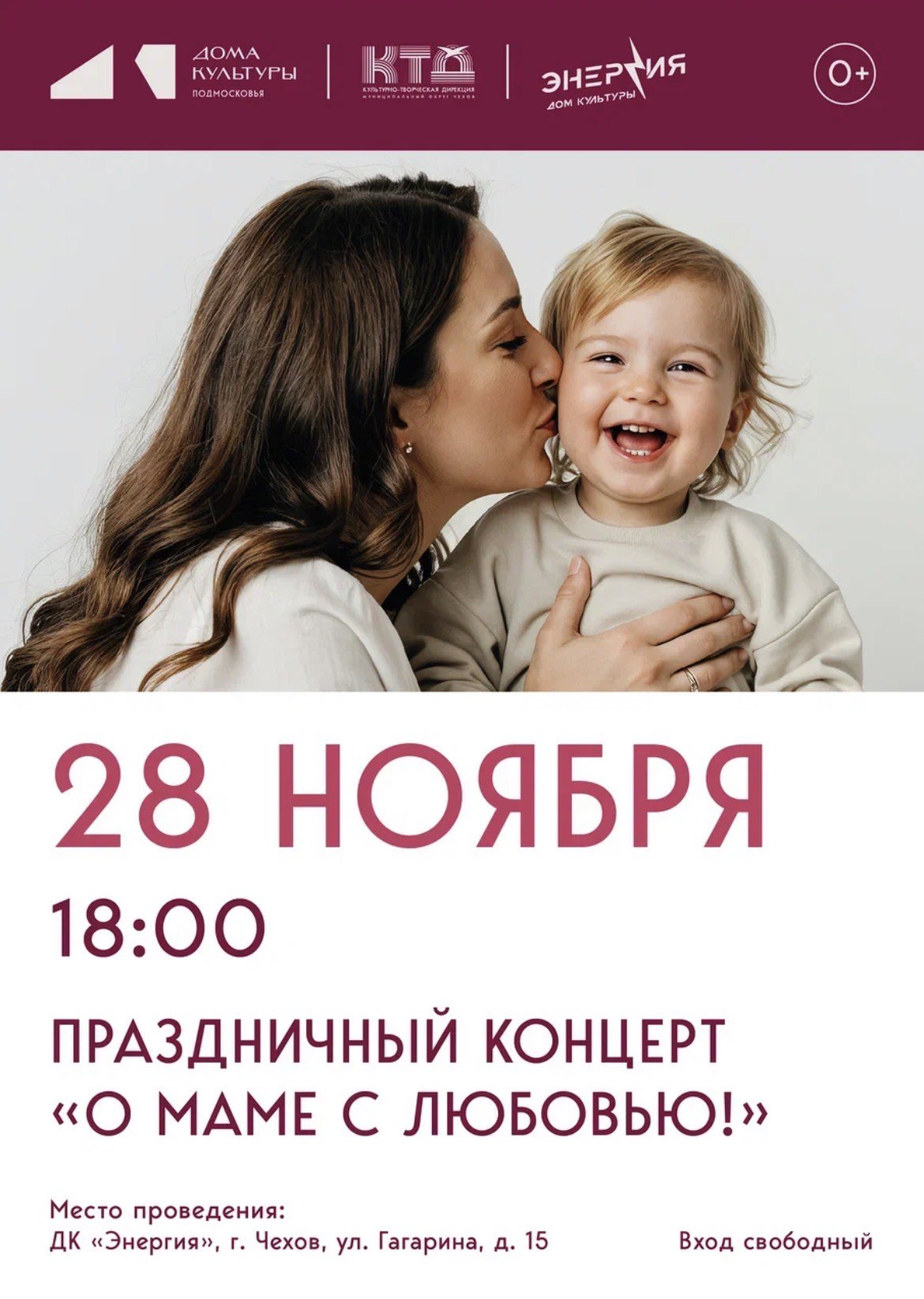 Литературно-музыкальная гостиная вокального ансамбля «Мелодия» в ДК «Энергия», г. Чехов Литературно-музыкальная гостиная вокального ансамбля «Мелодия» в ДК «Энергия», г. Чехов