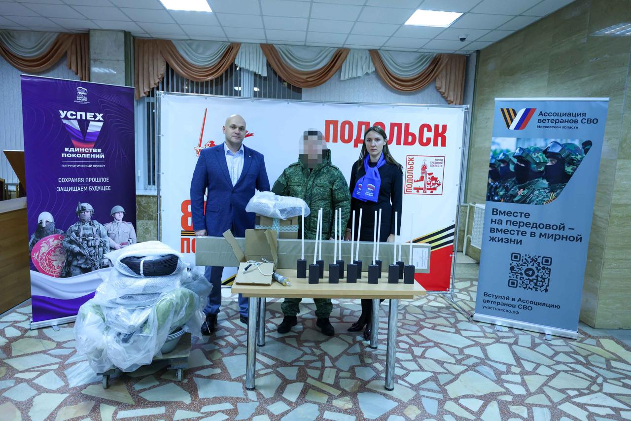 Ещё один гуманитарный груз передали в Подольске нашим военнослужащим