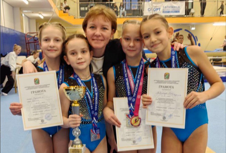 Подольские гимнастки прославили родной округ на Кубке городов воинской славы Подольские гимнастки прославили родной округ на Кубке городов воинской славы