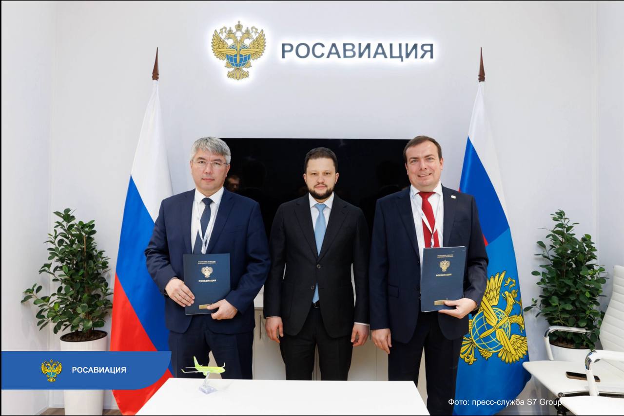 Поддержали социально значимую инициативу S7 Group, направленную на обучение и дальнейшее трудоустройство участников СВО