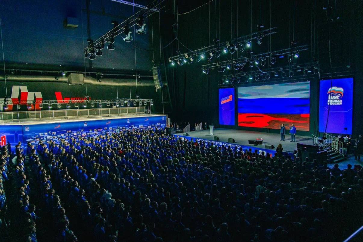 Серпуховские молодогвардейцы приняли участие в масштабном Всероссийском слёте активистов «Молодой Гвардии Единой России», посвященном 20-летнему юбилею движения Серпуховские молодогвардейцы приняли участие в масштабном Всероссийском слёте активистов «Молодой Гвардии Единой России», посвященном 20-летнему юбилею движения