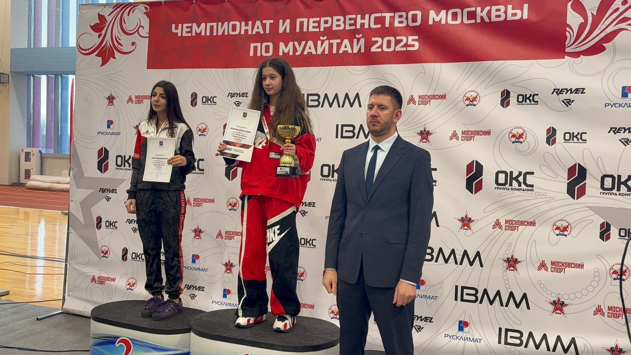 Юная спортсменка из Долгопрудного одержала победы в двух соревнованиях по тайскому боксу Юная спортсменка из Долгопрудного одержала победы в двух соревнованиях по тайскому боксу