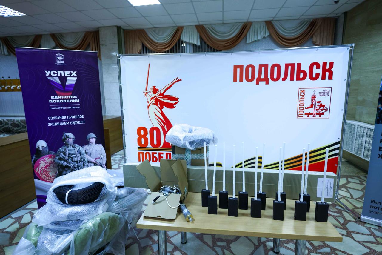 Ещё один гуманитарный груз передали в Подольске нашим военнослужащим Ещё один гуманитарный груз передали в Подольске нашим военнослужащим