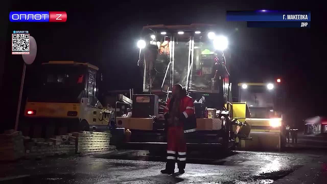 К концу ноября завершится ремонт дороги в центре Червоногвардейского района Макеевки