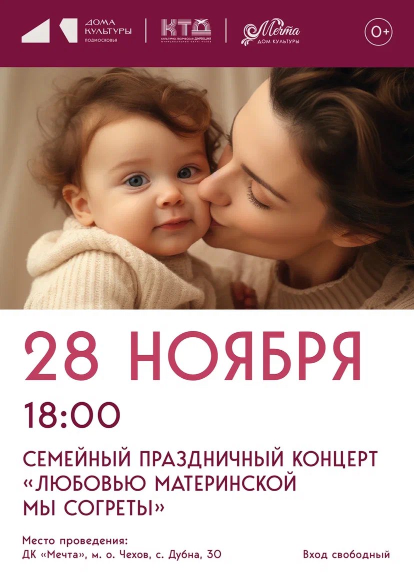 Литературно-музыкальная гостиная вокального ансамбля «Мелодия» в ДК «Энергия», г. Чехов Литературно-музыкальная гостиная вокального ансамбля «Мелодия» в ДК «Энергия», г. Чехов