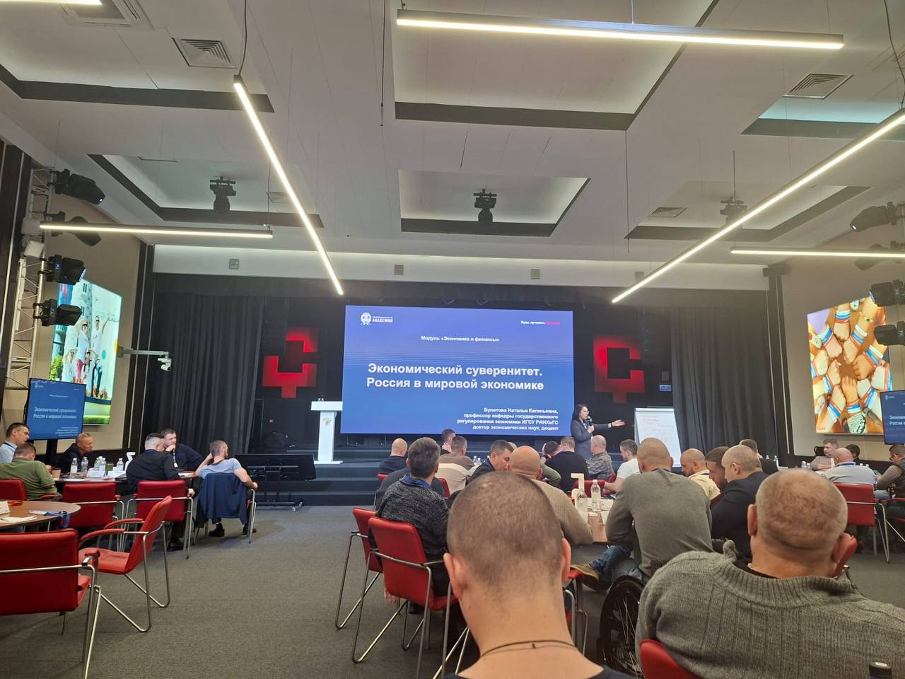 Ветеран СВО из Люберец осваивает управленческие навыки в программе «Герои Подмосковья» Ветеран СВО из Люберец осваивает управленческие навыки в программе «Герои Подмосковья»