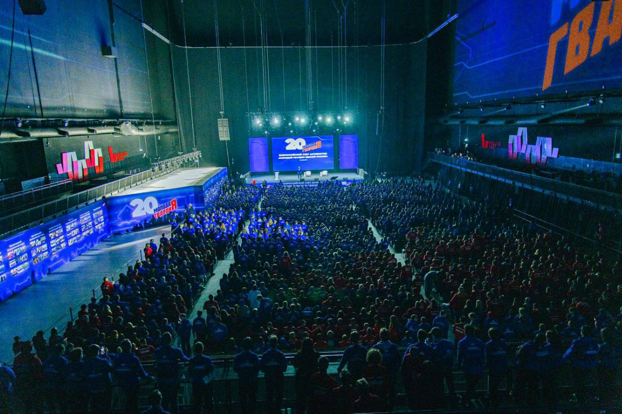 Серпуховские молодогвардейцы приняли участие в масштабном Всероссийском слёте активистов «Молодой Гвардии Единой России», посвященном 20-летнему юбилею движения Серпуховские молодогвардейцы приняли участие в масштабном Всероссийском слёте активистов «Молодой Гвардии Единой России», посвященном 20-летнему юбилею движения