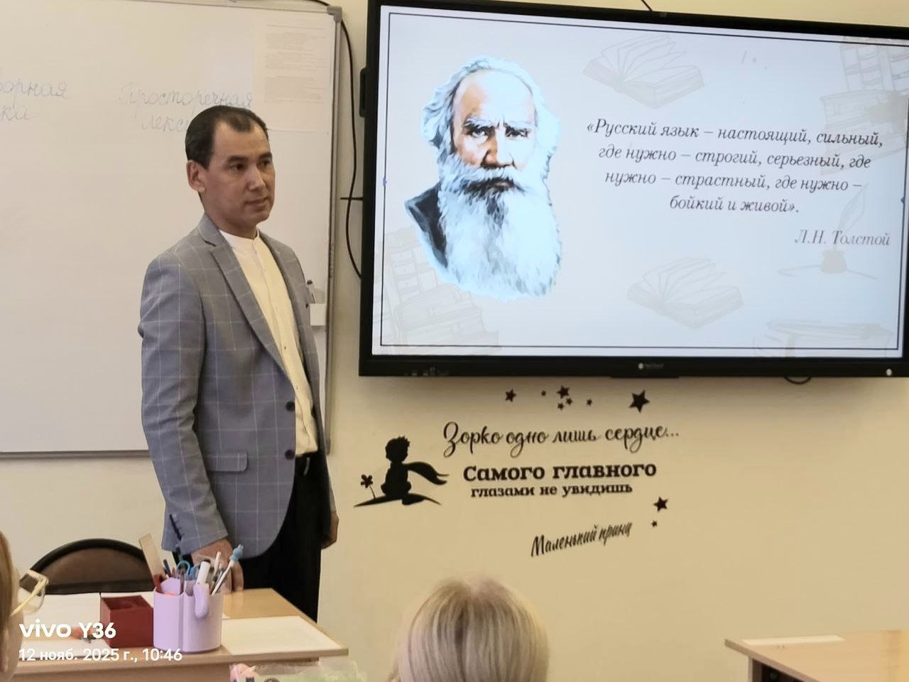 В муниципальном округе Чехов, участники муниципального этапа конкурса «Учитель года- 2026» успешно провели свои конкурсные уроки. В муниципальном округе Чехов, участники муниципального этапа конкурса «Учитель года- 2026» успешно провели свои конкурсные уроки.