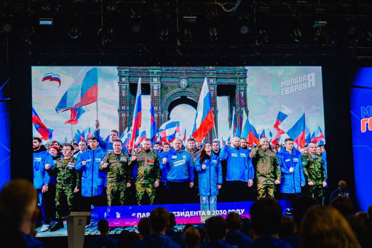 Серпуховские молодогвардейцы приняли участие в масштабном Всероссийском слёте активистов «Молодой Гвардии Единой России», посвященном 20-летнему юбилею движения Серпуховские молодогвардейцы приняли участие в масштабном Всероссийском слёте активистов «Молодой Гвардии Единой России», посвященном 20-летнему юбилею движения