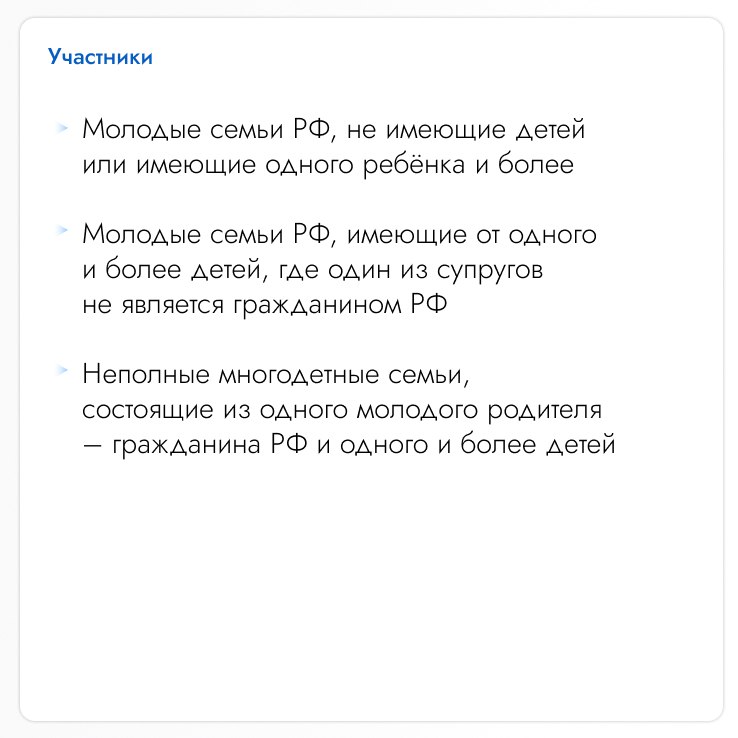 Свыше 900 миллионов рублей в 2026 году планируется выделить на обеспечение жильём молодых семей Подмосковья Свыше 900 миллионов рублей в 2026 году планируется выделить на обеспечение жильём молодых семей Подмосковья