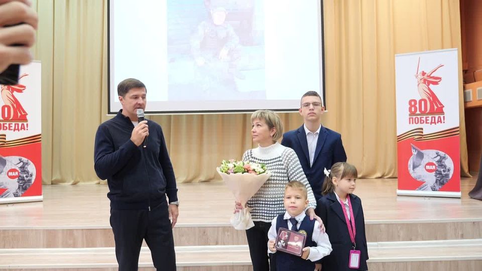 Семье погибшего на СВО героя из Люберец вручили орден Мужества