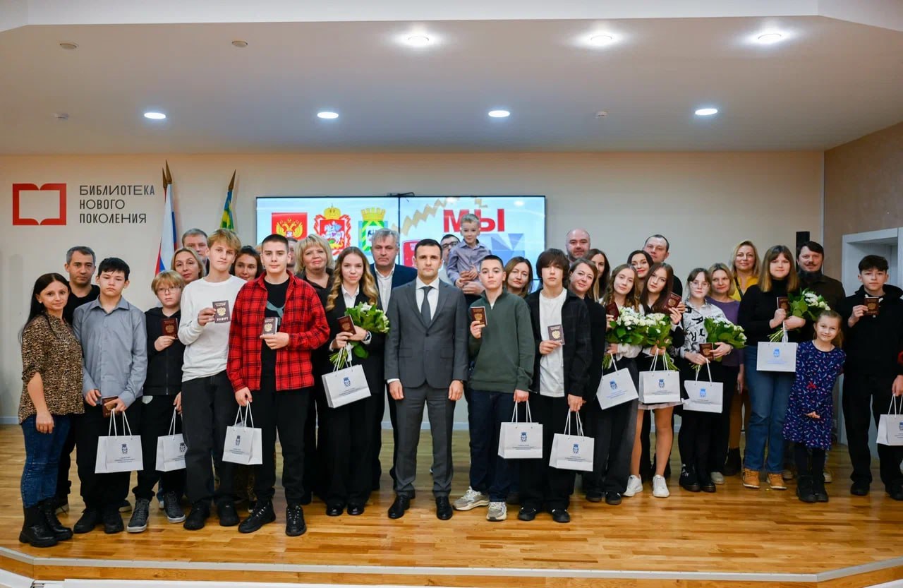 В Центральной библиотеке состоялась торжественная церемония вручения первых паспортов двенадцати юным жителям В Центральной библиотеке состоялась торжественная церемония вручения первых паспортов двенадцати юным жителям
