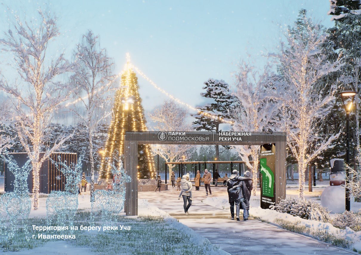 Максим Красноцветов: Ежегодно на территории Пушкинского создаются пространства для прогулок и отдыха — от больших парков до уютных скверов с детскими площадками у дома Максим Красноцветов: Ежегодно на территории Пушкинского создаются пространства для прогулок и отдыха — от больших парков до уютных скверов с детскими площадками у дома