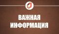 Уважаемые жуковчане!. Информируем Вас, что с 17 ноября 2025 года для удобства жителей многоквартирных домов, находящихся на обслуживании в ООО УК «ЖилВек», «Эскада» и «Галант» организован прием граждан по вопросам подачи...