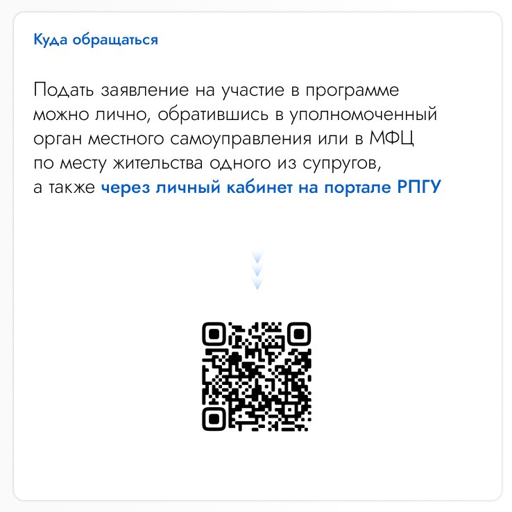 Свыше 900 миллионов рублей в 2026 году планируется выделить на обеспечение жильём молодых семей Подмосковья Свыше 900 миллионов рублей в 2026 году планируется выделить на обеспечение жильём молодых семей Подмосковья