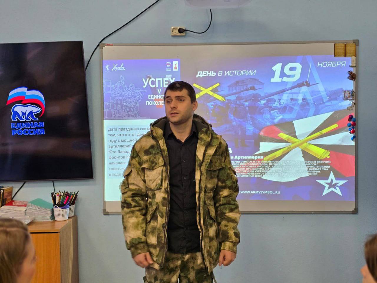 Помощь СВОим: как отделение Ассоциации ветеранов СВО поддерживает бойцов и их семьи Помощь СВОим: как отделение Ассоциации ветеранов СВО поддерживает бойцов и их семьи