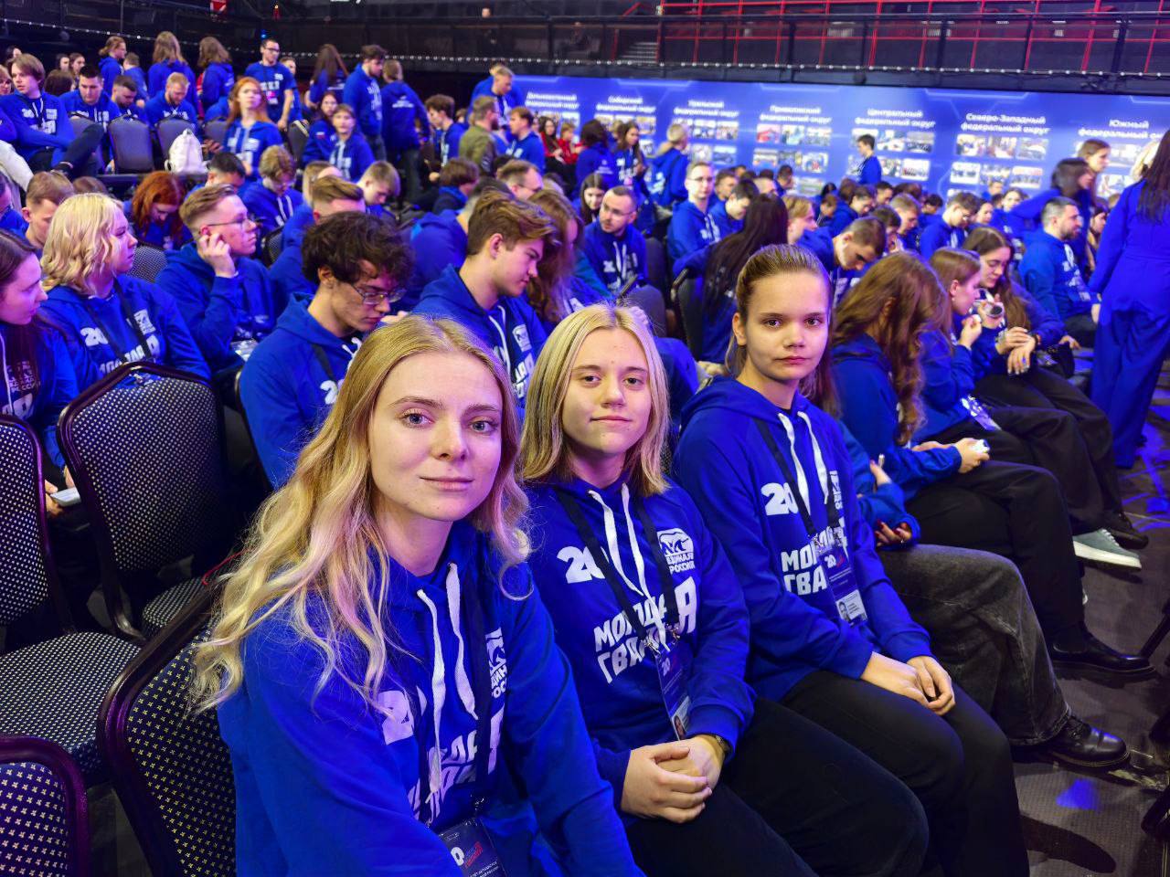 Серпуховские молодогвардейцы приняли участие в масштабном Всероссийском слёте активистов «Молодой Гвардии Единой России», посвященном 20-летнему юбилею движения Серпуховские молодогвардейцы приняли участие в масштабном Всероссийском слёте активистов «Молодой Гвардии Единой России», посвященном 20-летнему юбилею движения