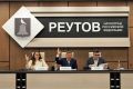 Проект бюджета, развитие туризма и другие вопросы обсудили реутовские депутаты