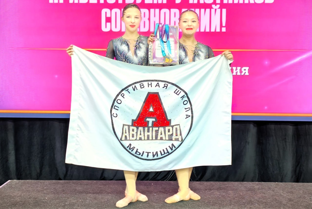 Чирлидерши из Мытищ стали чемпионами областных соревнований Чирлидерши из Мытищ стали чемпионами областных соревнований