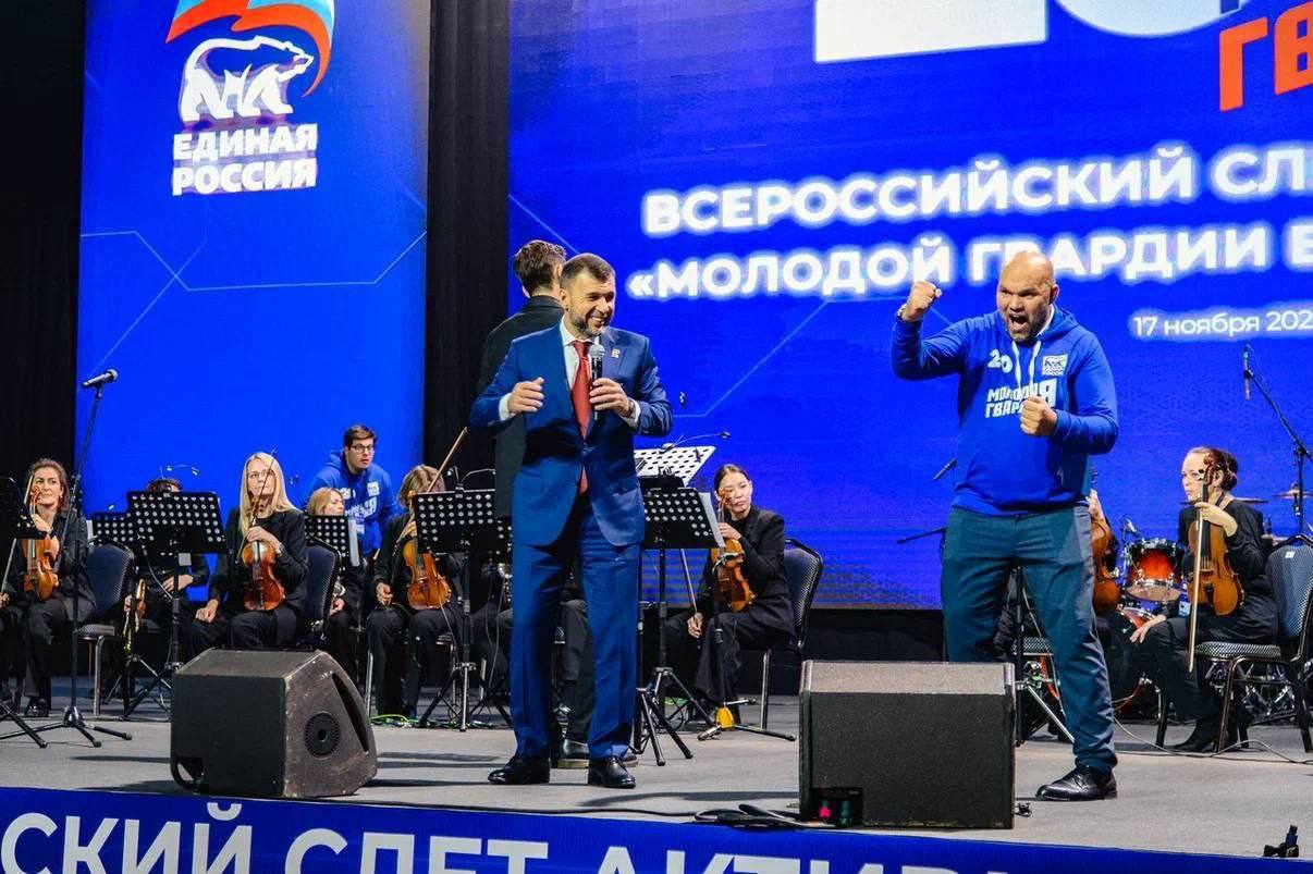 Серпуховские молодогвардейцы приняли участие в масштабном Всероссийском слёте активистов «Молодой Гвардии Единой России», посвященном 20-летнему юбилею движения Серпуховские молодогвардейцы приняли участие в масштабном Всероссийском слёте активистов «Молодой Гвардии Единой России», посвященном 20-летнему юбилею движения