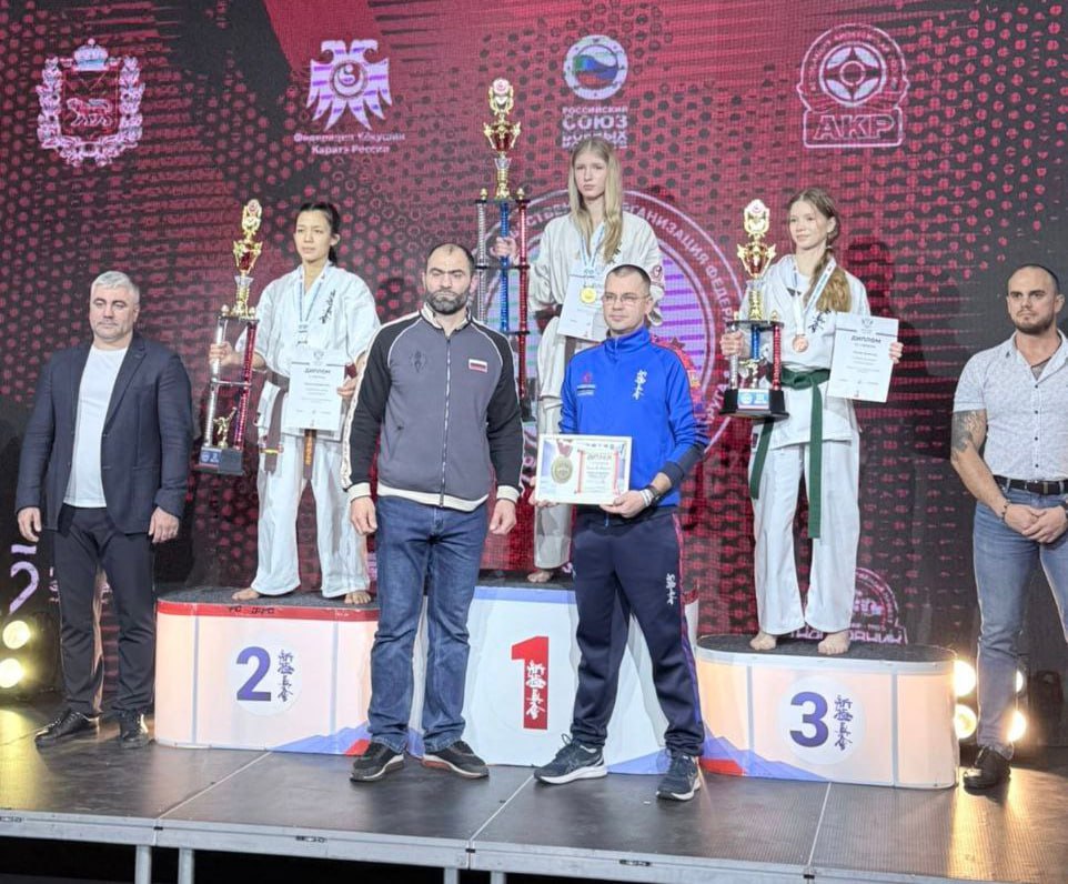 Спортсменка из Королёва стала чемпионкой России по киокусинкай Спортсменка из Королёва стала чемпионкой России по киокусинкай