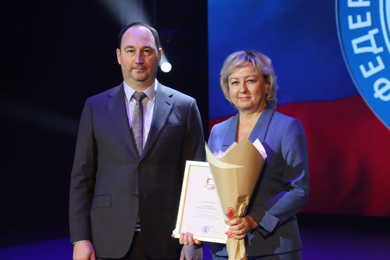 Торжественное мероприятие, посвященное юбилею налоговой службы, прошло на главной сцене ступинского Дворца культуры Торжественное мероприятие, посвященное юбилею налоговой службы, прошло на главной сцене ступинского Дворца культуры