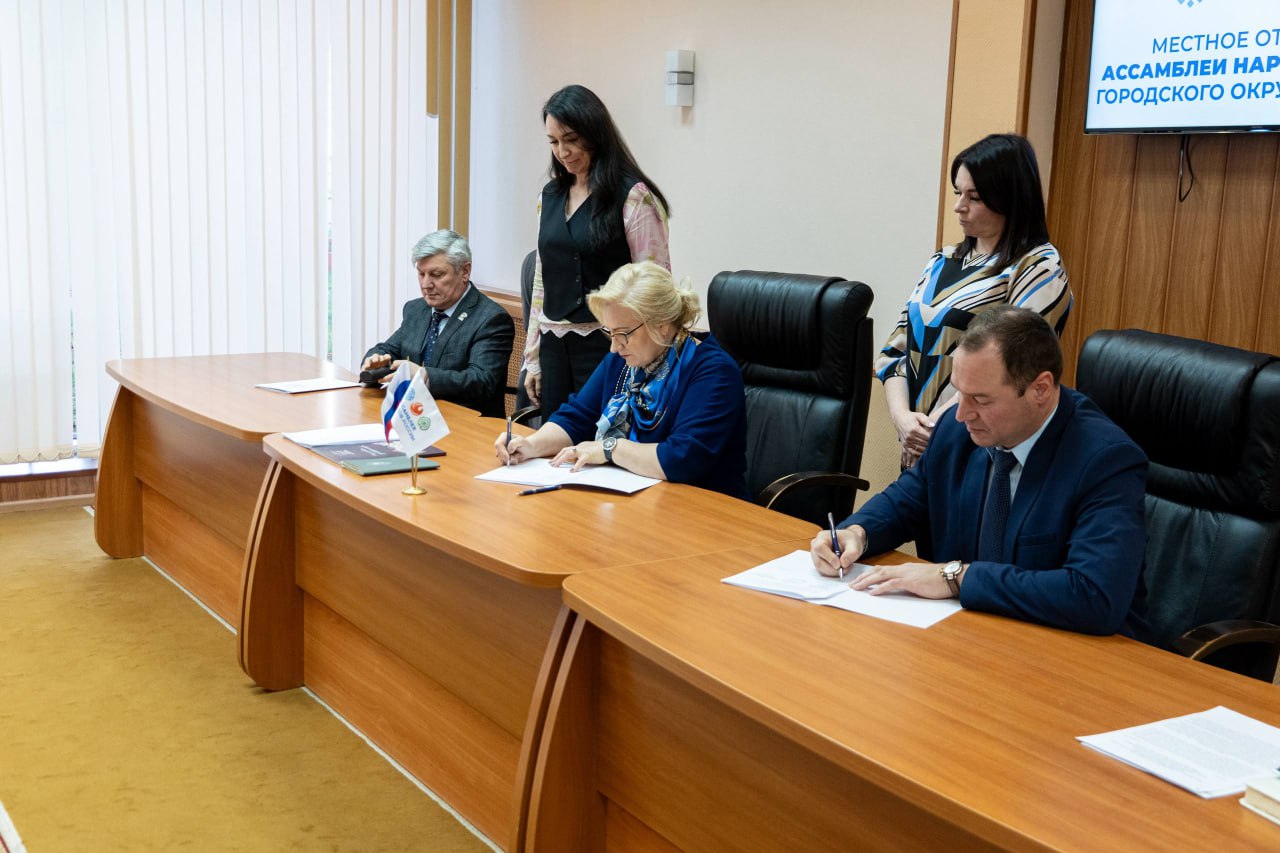 Подольск среди первых: в округе открыли первое в ЦФО отделение «Ассамблеи народов России» и подписали уникальное трёхстороннее соглашение Подольск среди первых: в округе открыли первое в ЦФО отделение «Ассамблеи народов России» и подписали уникальное трёхстороннее соглашение