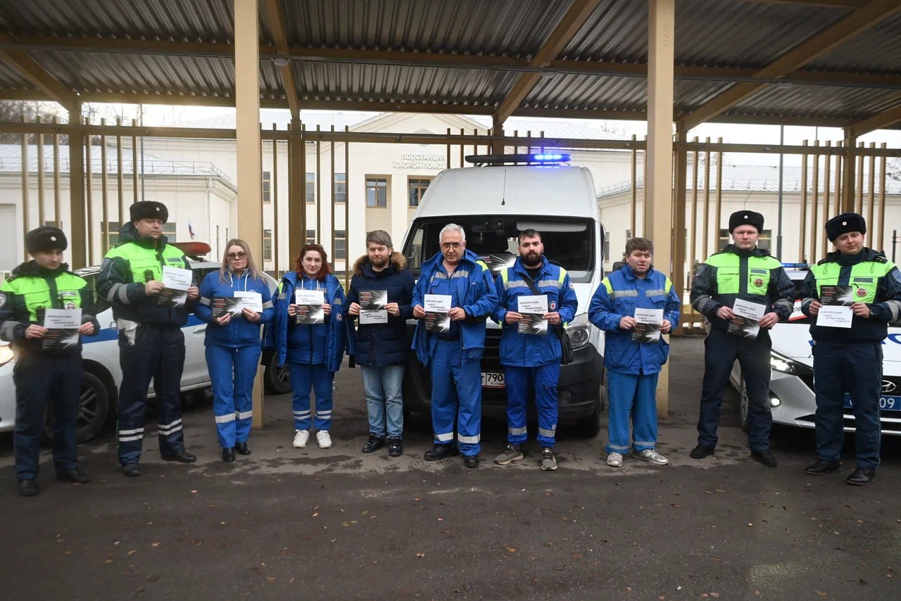 В Ленинском округе 14 ноября у подстанции скорой медицинской помощи прошел флешмоб, приуроченный к Всемирному дню памяти жертв дорожно-транспортных происшествий