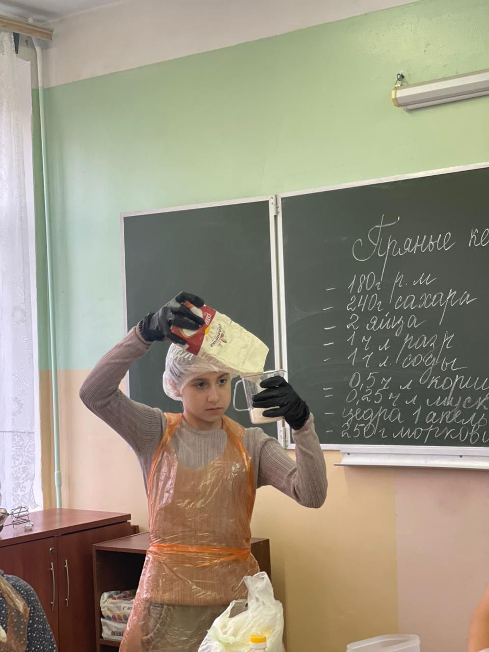 Вкусные осенние каникулы в 5-А Вкусные осенние каникулы в 5-А