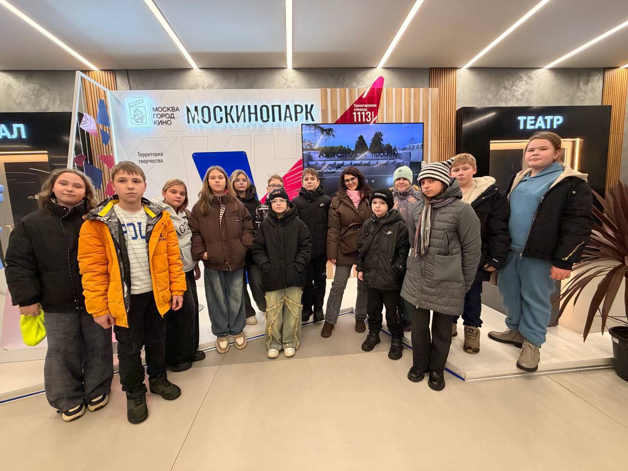 АКТИВНЫЕ каникулы. 18 ноября 5А,5М,5Е посетили «КиноПарк МосКино» АКТИВНЫЕ каникулы. 18 ноября 5А,5М,5Е посетили «КиноПарк МосКино»