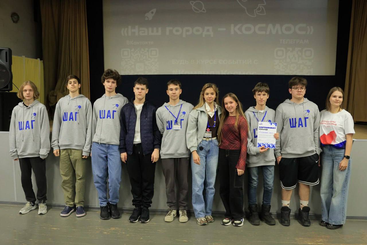 Королёвские волонтеры провели интеллектуальный квиз для участников образовательного проекта «ШАГ» Королёвские волонтеры провели интеллектуальный квиз для участников образовательного проекта «ШАГ»