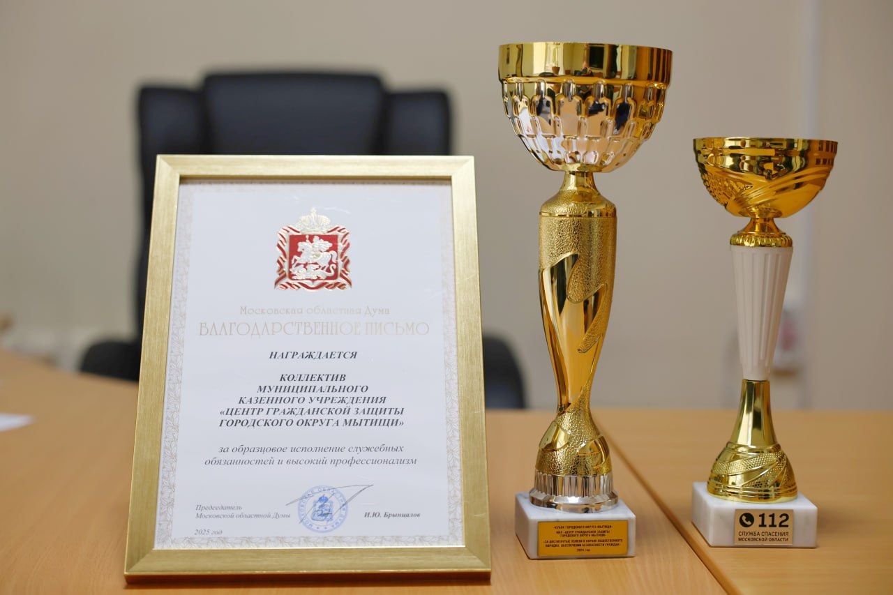 Сотрудники мытищинского центра «112» отметили 11летие со дня основания областной организации Сотрудники мытищинского центра «112» отметили 11летие со дня основания областной организации