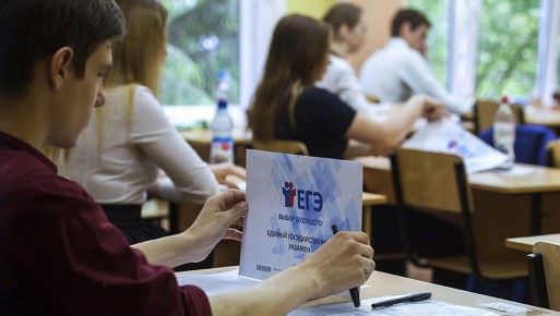 Новые правила ЕГЭ: как в 2026 году изменится прием на платное обучение в вузах