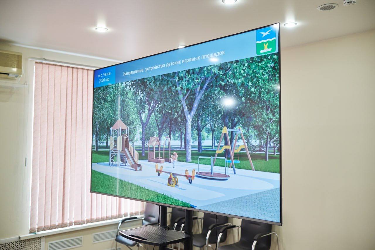 Михаил Собакин: В рамках Часа по благоустройству обсудили проекты и концепции реконструкции общественных пространств, которые планируем к реализации в наступающем году Михаил Собакин: В рамках Часа по благоустройству обсудили проекты и концепции реконструкции общественных пространств, которые планируем к реализации в наступающем году