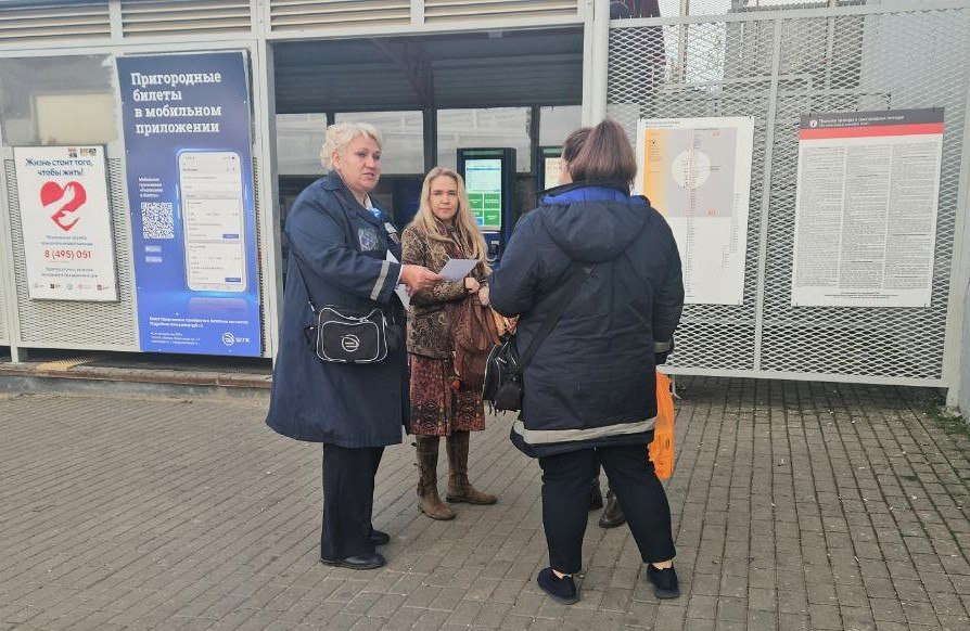 Железнодорожный транспорт – зона повышенной опасности