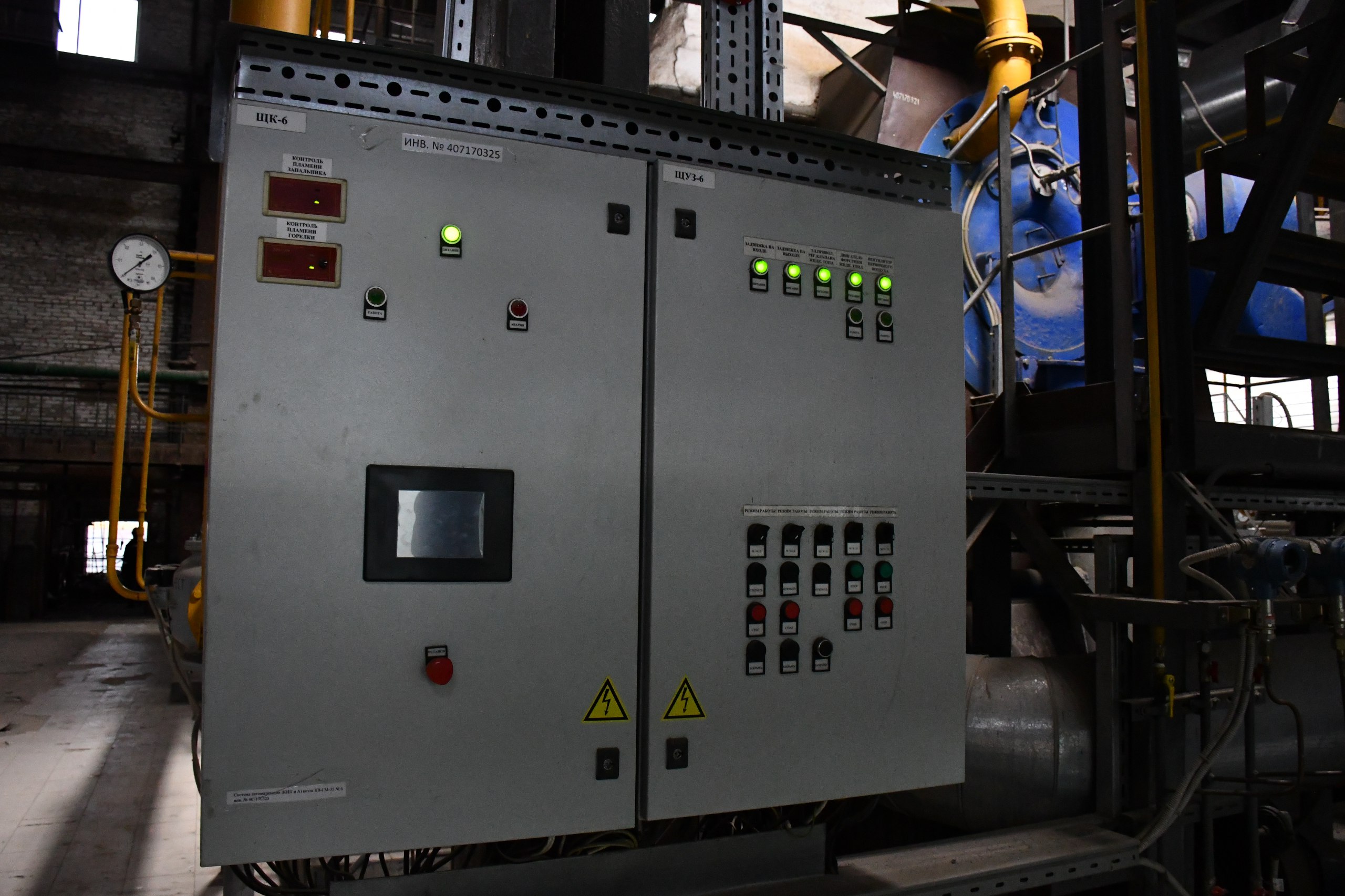 Для учащихся школы №8 провели экскурсию по «Теплоцентрали» Для учащихся школы №8 провели экскурсию по «Теплоцентрали»