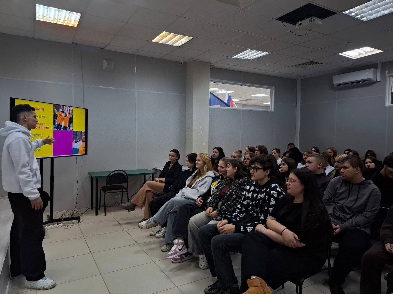 40 студентов колледжа «Знание» узнали о возможностях молодёжной самореализации 40 студентов колледжа «Знание» узнали о возможностях молодёжной самореализации