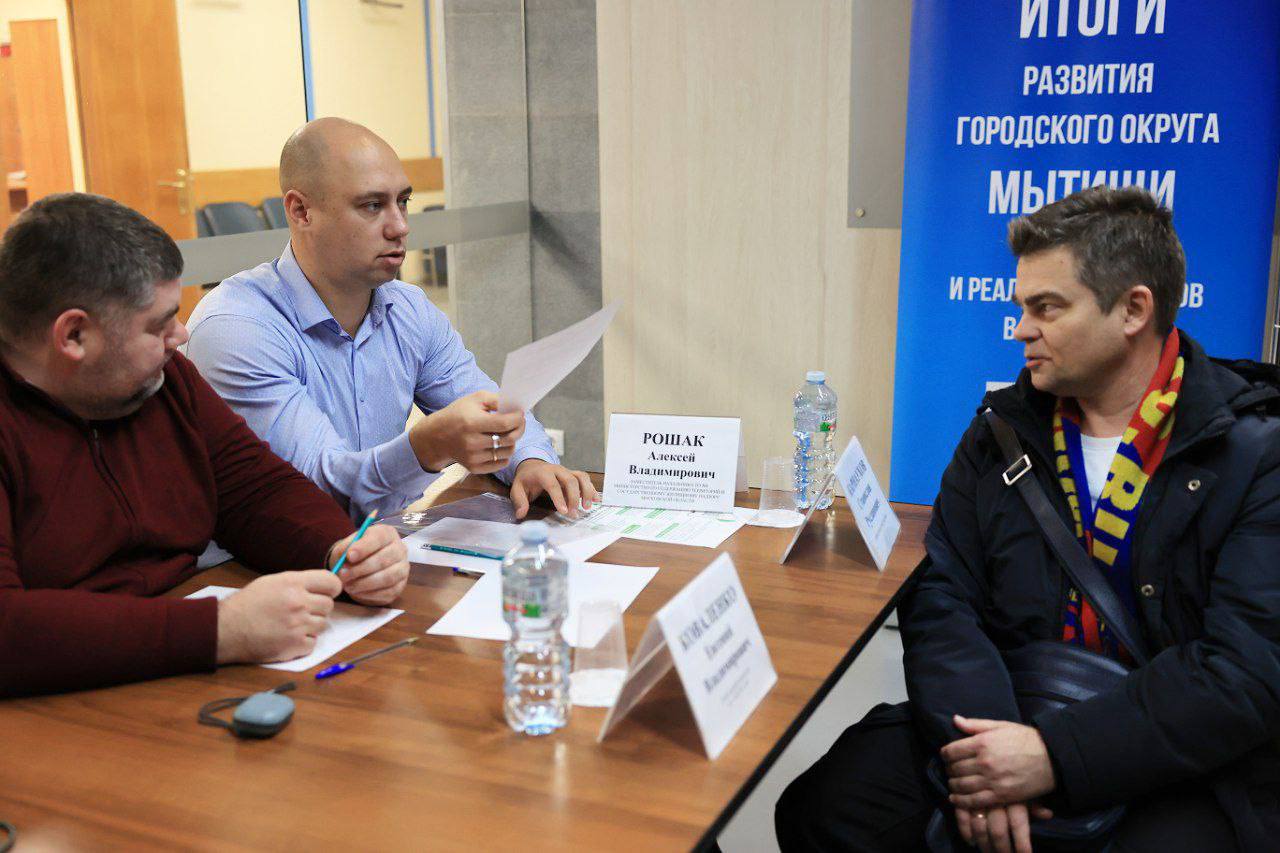 Выездная администрация по вопросам начисления платы за ЖКУ прошла в Мытищах Выездная администрация по вопросам начисления платы за ЖКУ прошла в Мытищах