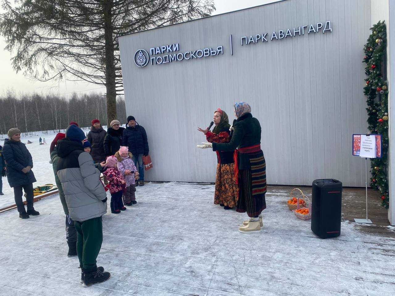 Открытие зимнего сезона в парке «Авангард» состоится 1 декабря Открытие зимнего сезона в парке «Авангард» состоится 1 декабря