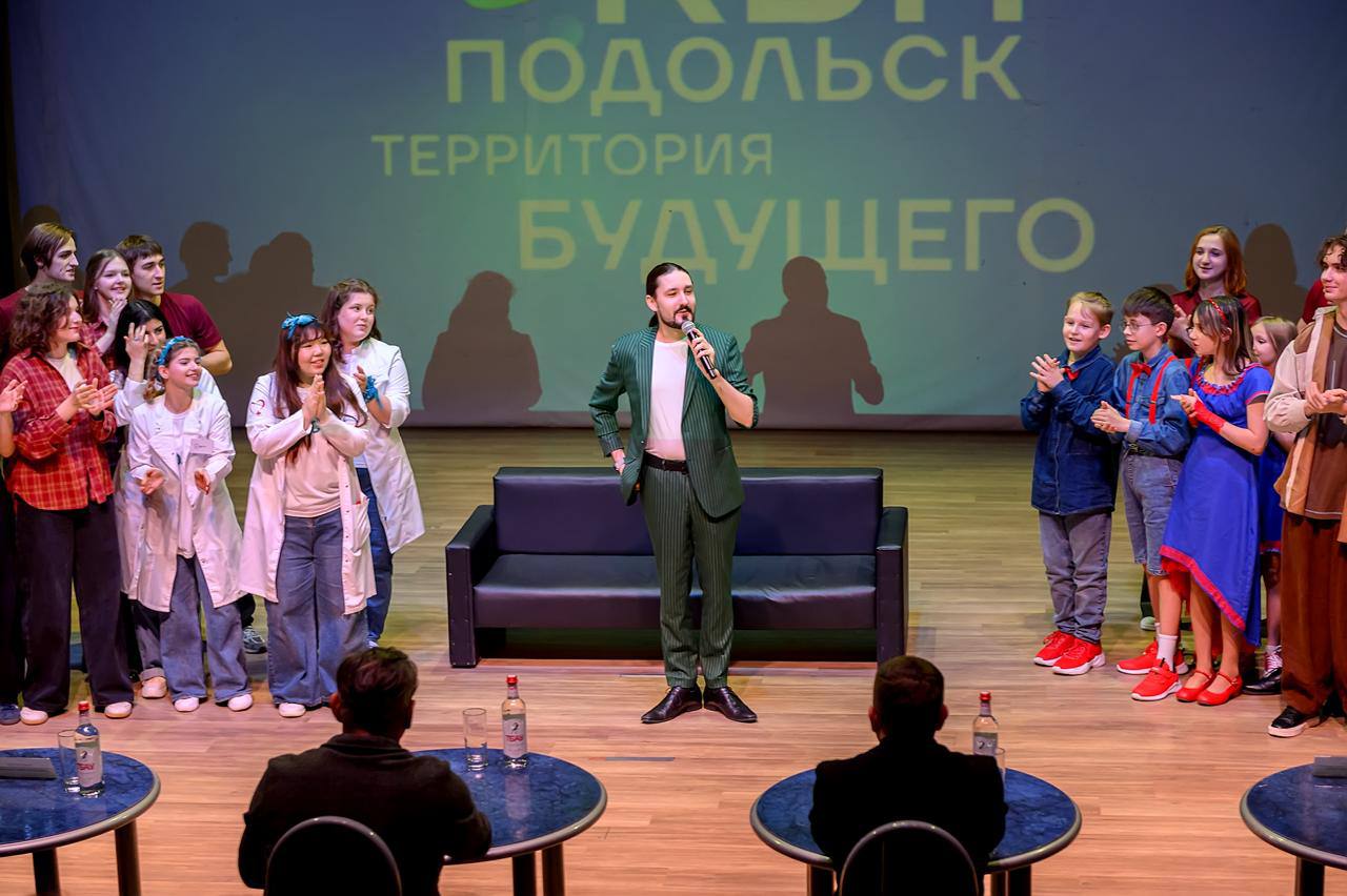 Подольский фестиваль КВН собрал более 250 зрителей Подольский фестиваль КВН собрал более 250 зрителей