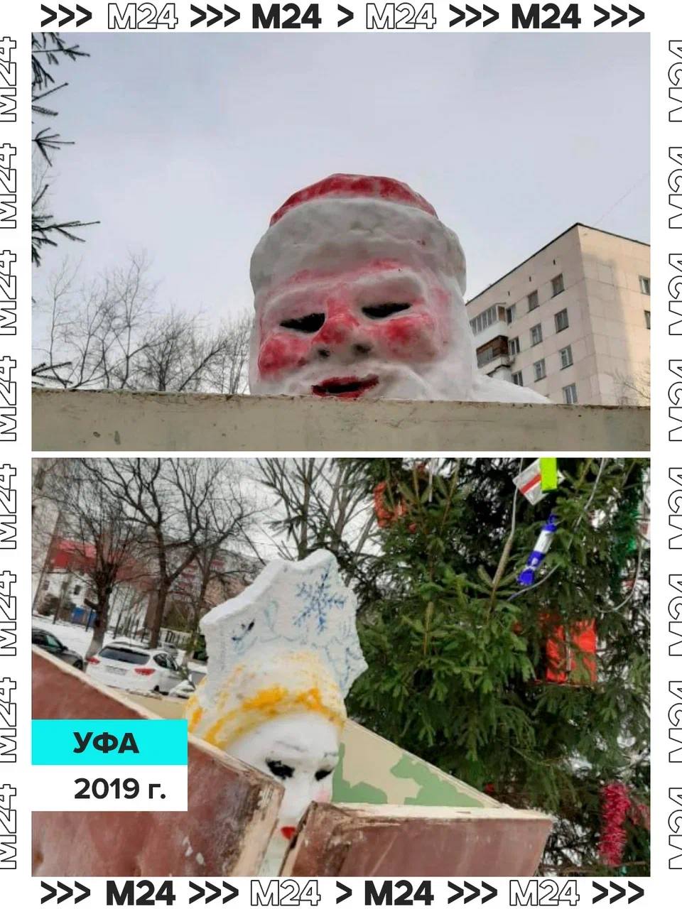 Чем ближе декабрь, тем больше на улицах появляется фигур Деда Мороза и Снегурочки Чем ближе декабрь, тем больше на улицах появляется фигур Деда Мороза и Снегурочки