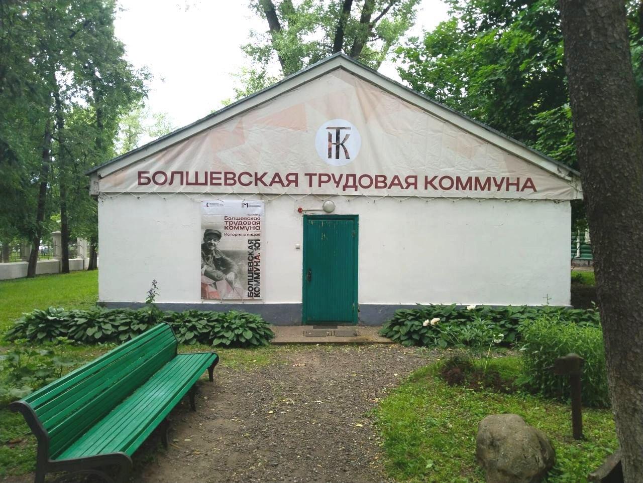 Проект Музейного объединения Королва стал лауреатом туристской премии «Маршрут года»