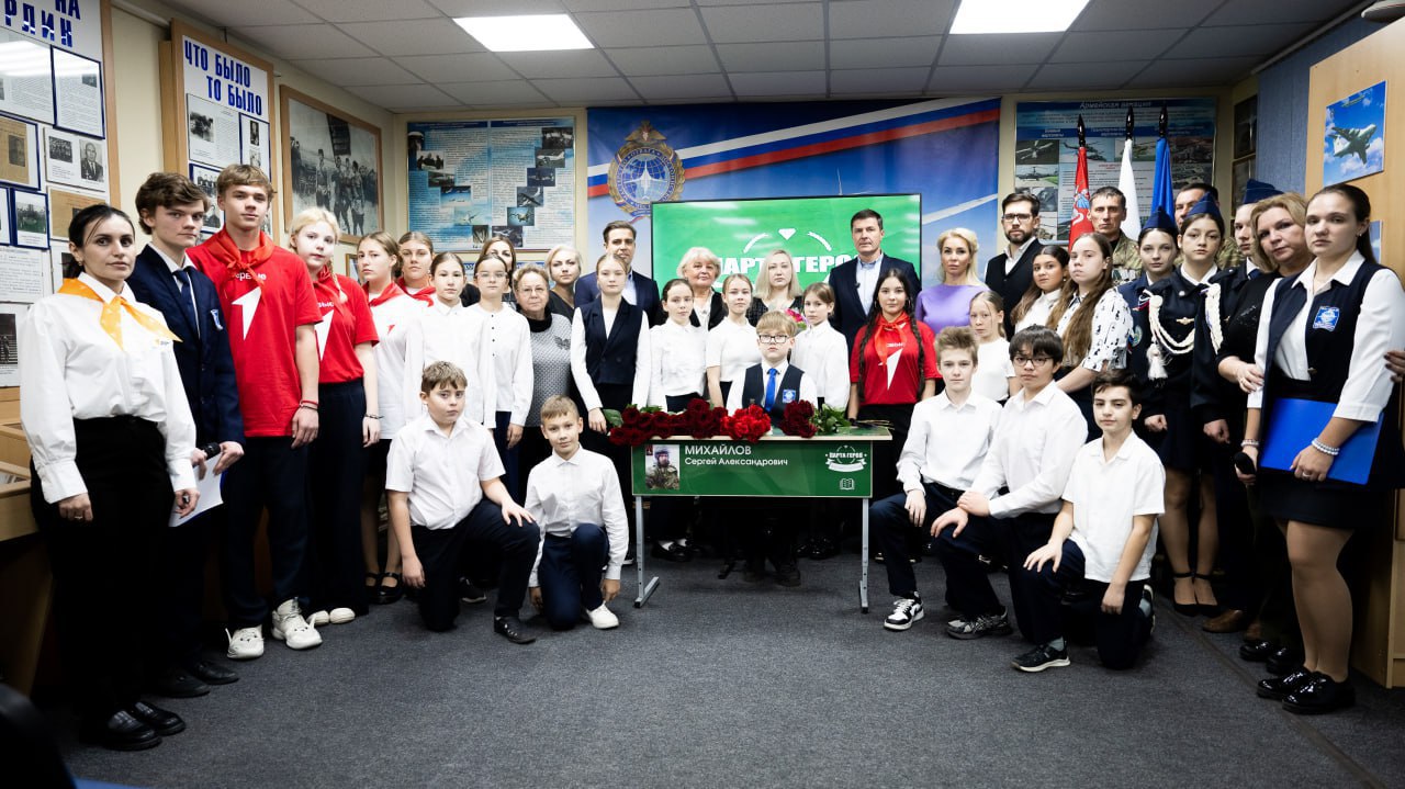 «Парту Героя» в память о погибшем на СВО военнослужащем открыли в лицее Дзержинского «Парту Героя» в память о погибшем на СВО военнослужащем открыли в лицее Дзержинского