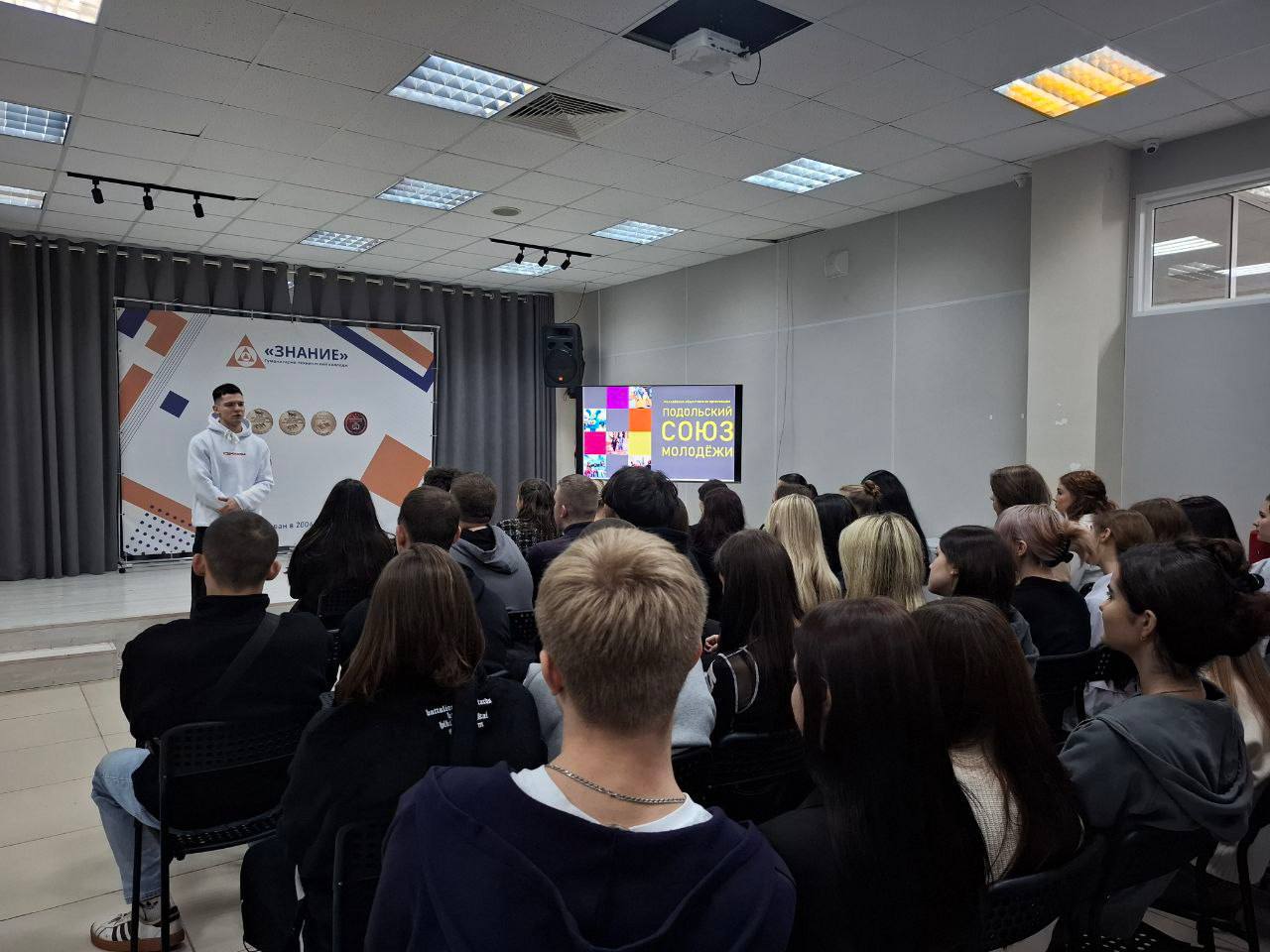 40 студентов колледжа «Знание» узнали о возможностях молодёжной самореализации 40 студентов колледжа «Знание» узнали о возможностях молодёжной самореализации
