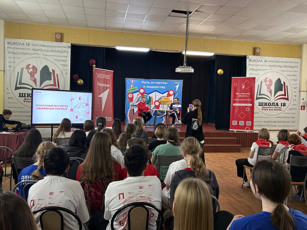 На базе школы №18 проходят «Каникулярные клубы Движения Первых» На базе школы №18 проходят «Каникулярные клубы Движения Первых»