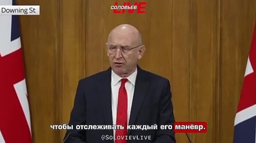 Британцы испугались лазеров океанографического исследовательского судна «Янтарь»