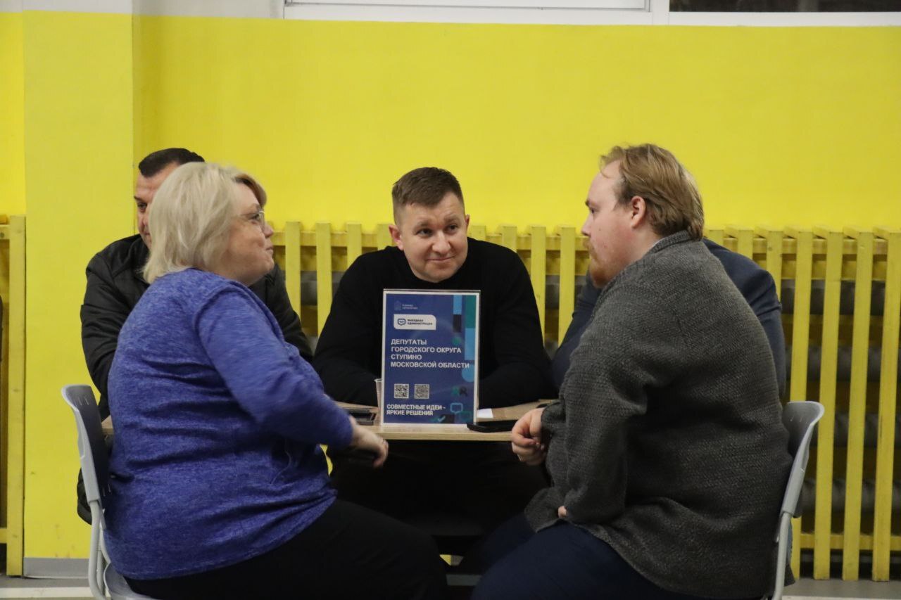 Выездная администрация состоялась в поселке Михнево