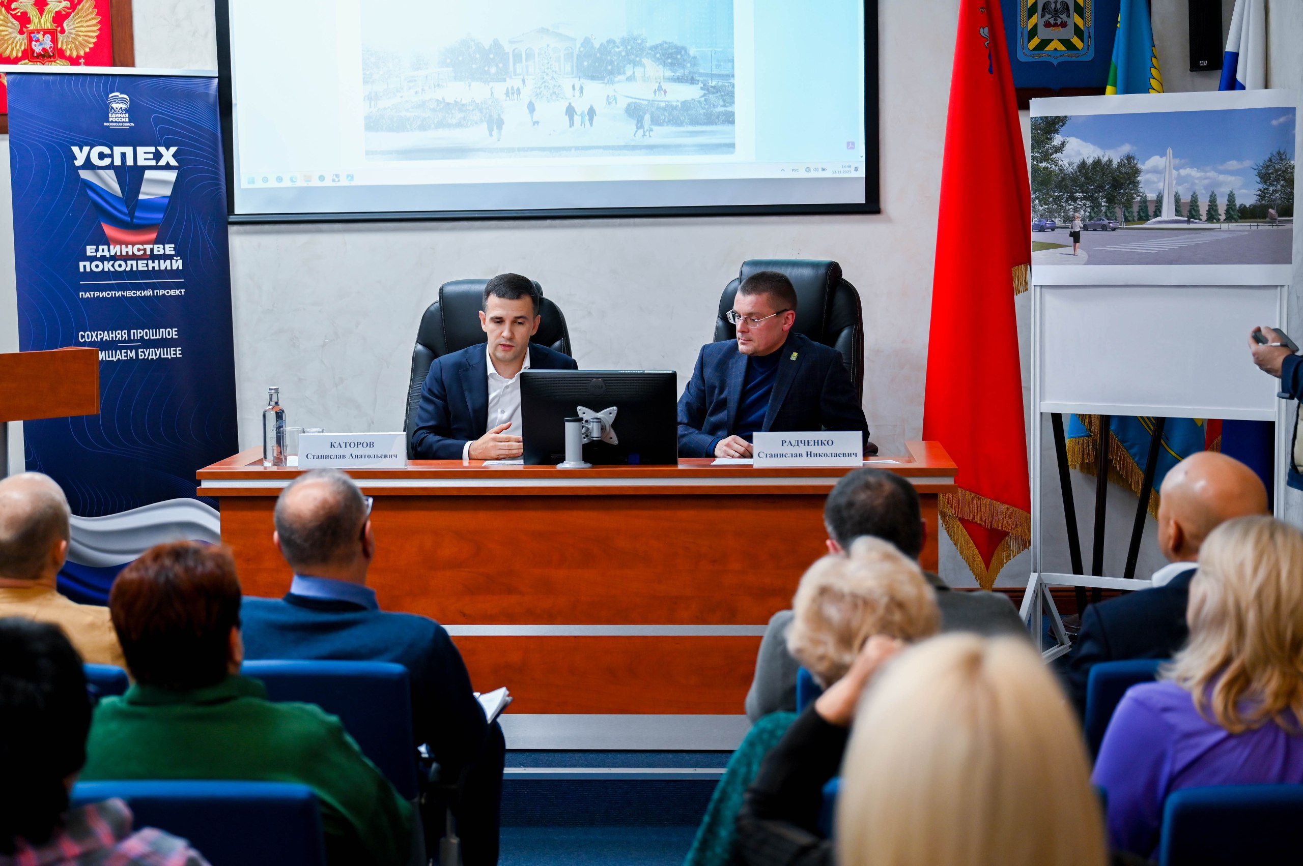 В здании администрации Ленинского округа рассмотрели эскизы 15-метровой стелы из гранита, посвященной подвигам героев СВО В здании администрации Ленинского округа рассмотрели эскизы 15-метровой стелы из гранита, посвященной подвигам героев СВО