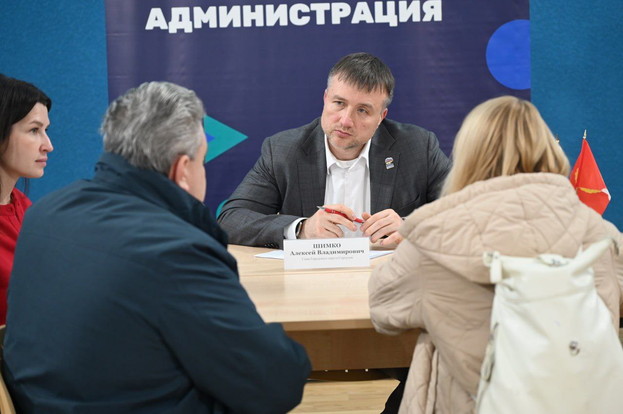 Глава Городского округа Серпухов Алексей Шимко провёл выездную администрацию в школе №1, где совместно с депутатами окружного Совета Игорем Ермаковым, Максимом Валиковым, Николаем Пушкиным, Мариной Беловой, Алексеем...