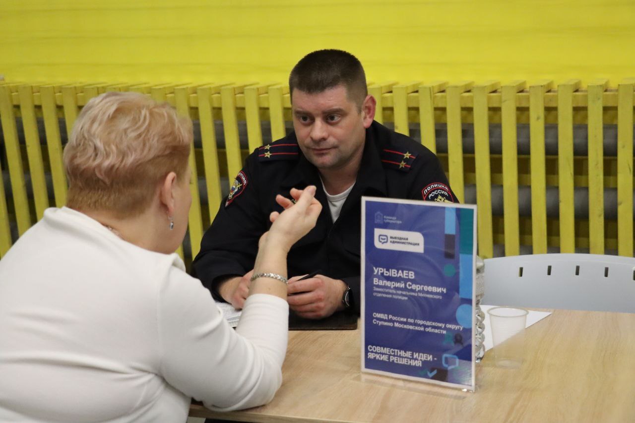 Выездная администрация состоялась в поселке Михнево Выездная администрация состоялась в поселке Михнево